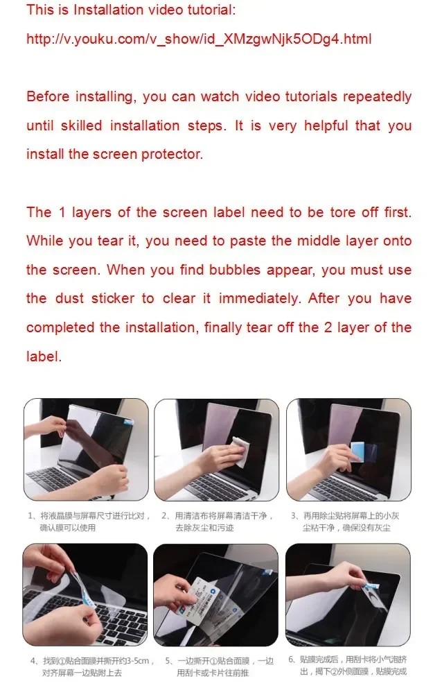 2PCS Anti-Glare Matte Anti-ref - Matte Anti Glare Screen Protector recension och pris