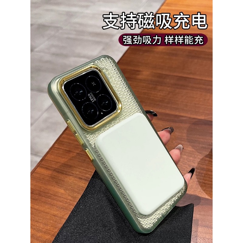 Ultra-Thin Magnetic Heat Dissi - Heat Dissipation Mesh Breathable Case recension och pris