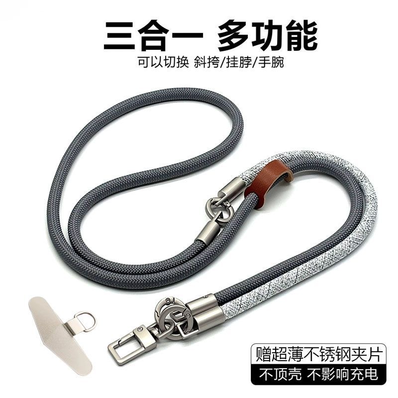 DIYThree-in-one Multi-Function - Crossbody Lanyard Neck Strap Case recension och pris