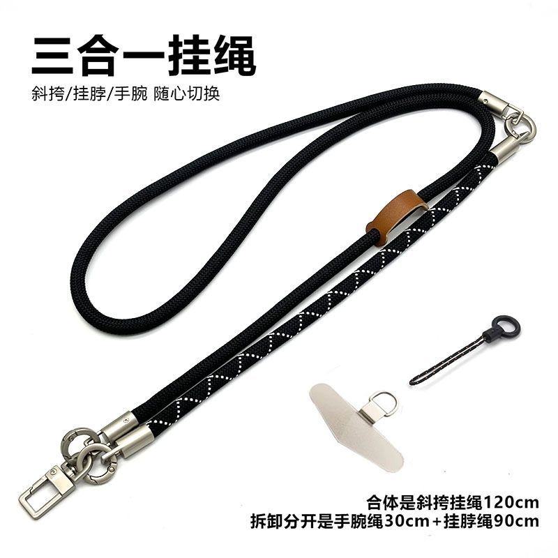 DIYThree-in-one Multi-Function - Crossbody Lanyard Neck Strap Case recension och pris