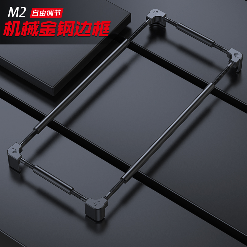 Original Metal Phone Bumper Fo - Metal Bumper Aluminum Frame Case recension och pris