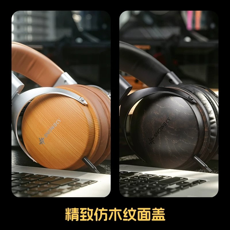 FiiO Snowsky Nature Over-Ear H - Earphones recension och pris