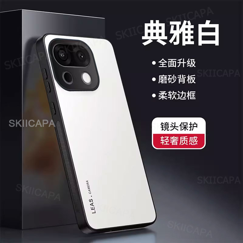AG Frosted Case for Realme 16  - Matte Hard Pc Back Case recension och pris