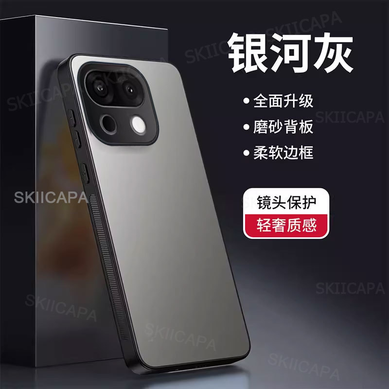 AG Frosted Case for Realme 16  - Matte Hard Pc Back Case recension och pris