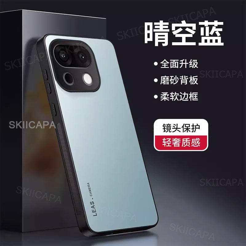 AG Frosted Case for Realme 16  - Matte Hard Pc Back Case recension och pris
