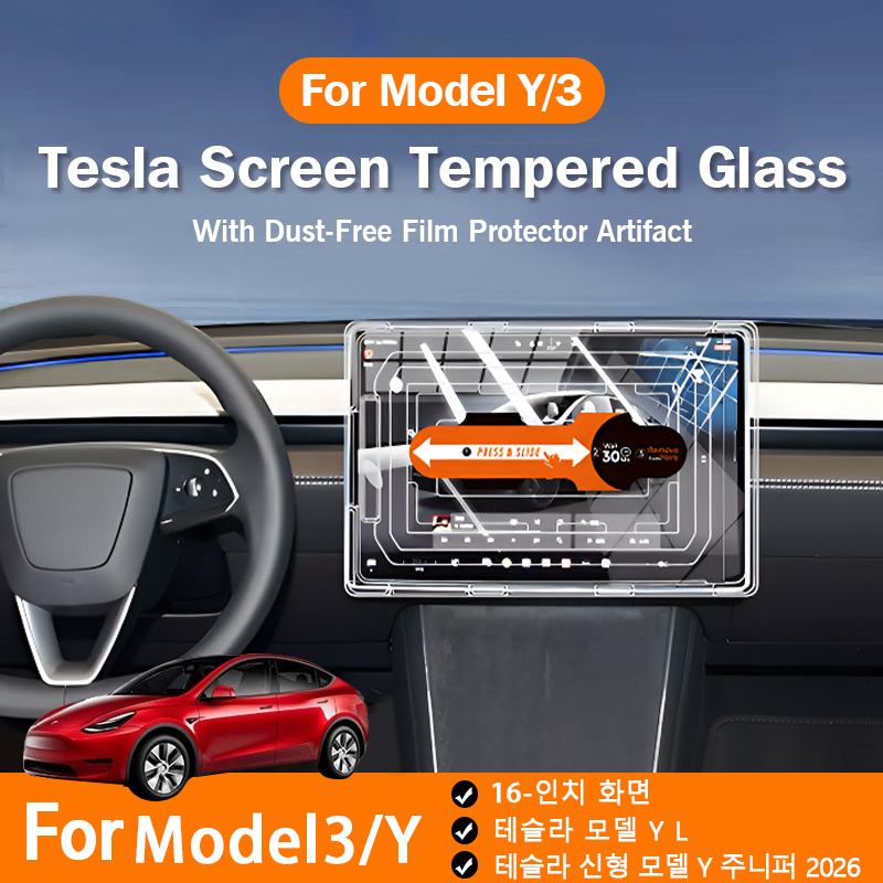 Tempered Glass Screen Protecto - Matte Anti Glare Screen Protector recension och pris
