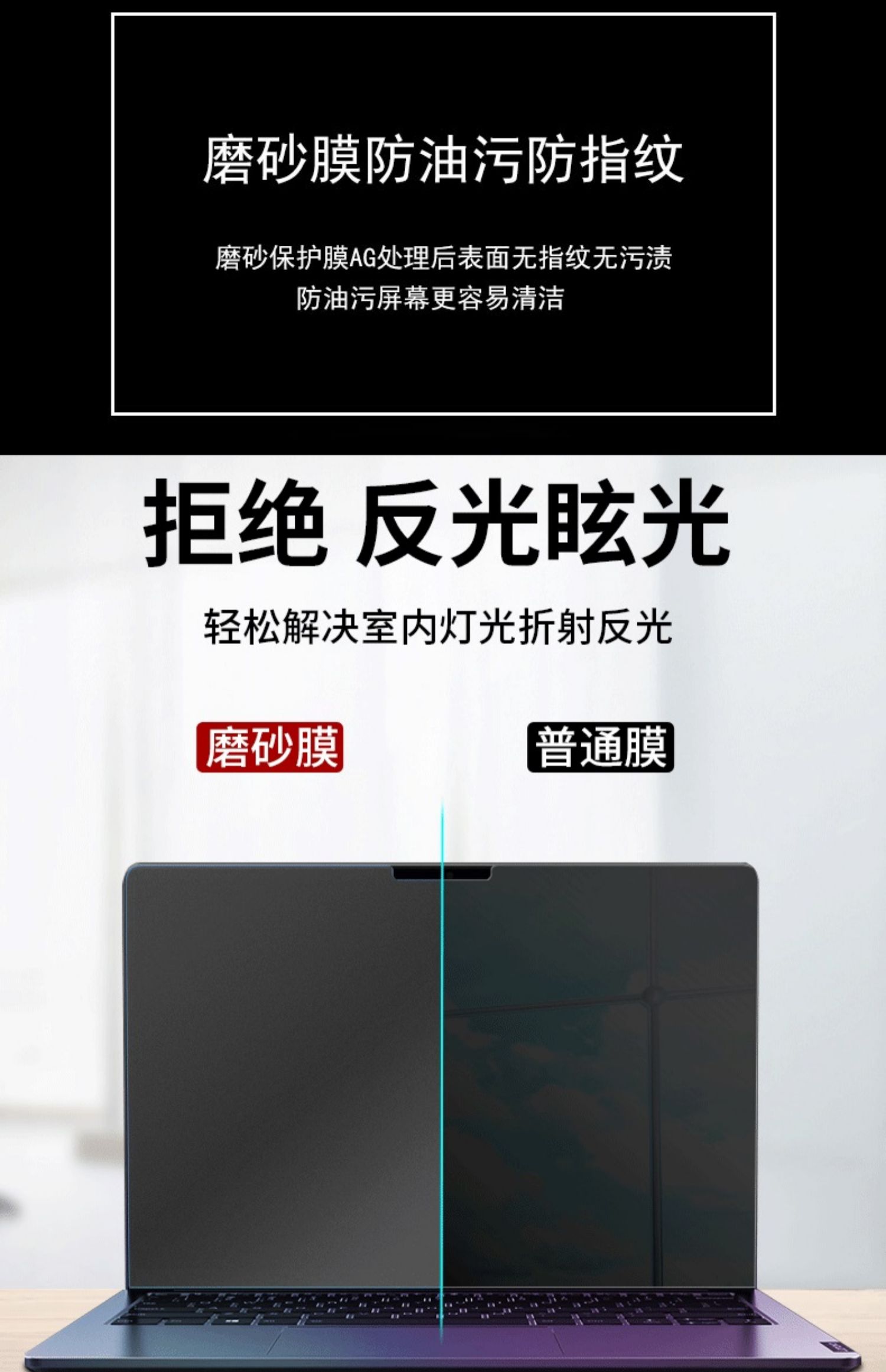 1PCS Anti-Scratch Anti-glare M - Matte Anti Glare Screen Protector recension och pris