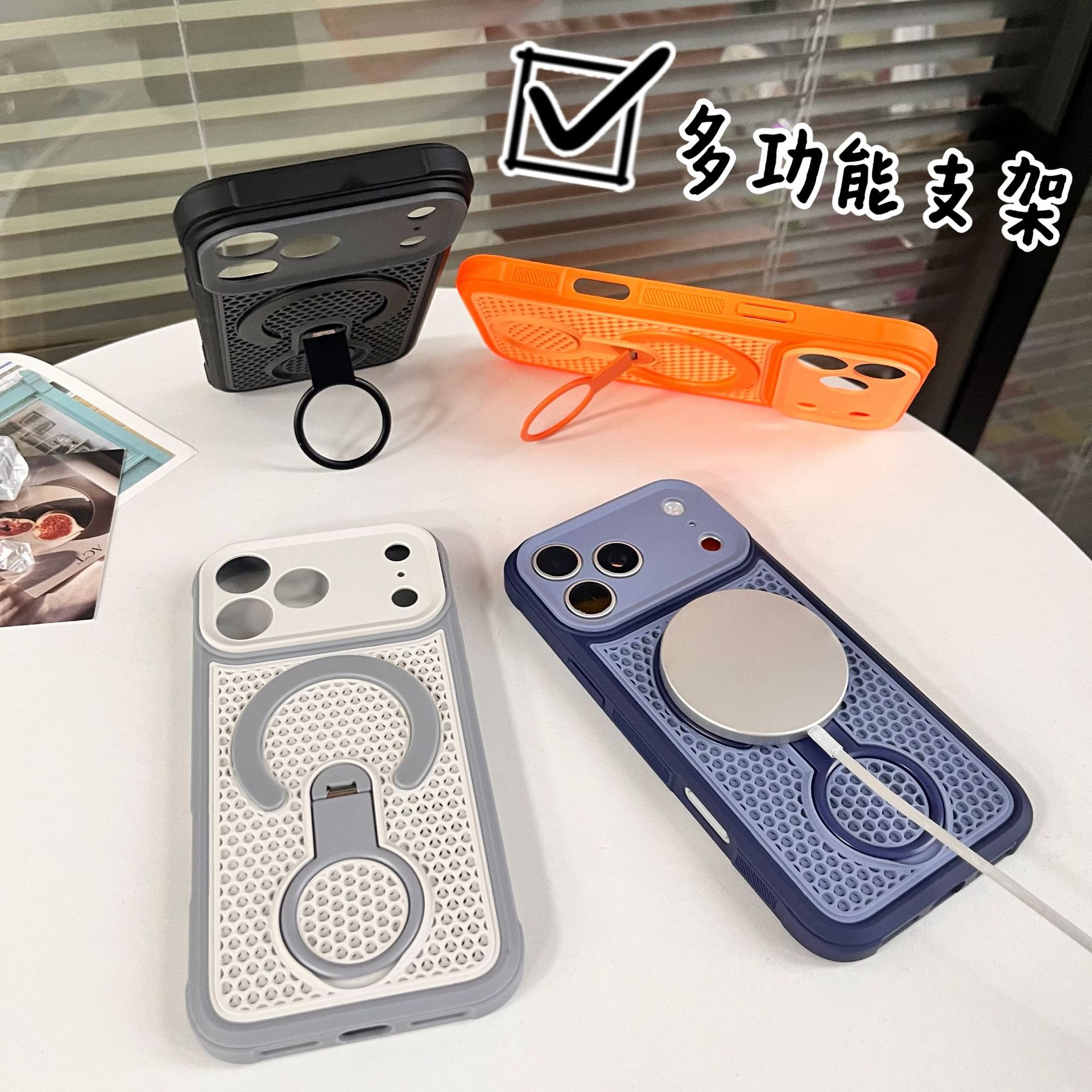 360 ° magnetic bracket breatha - Heat Dissipation Mesh Breathable Case recension och pris