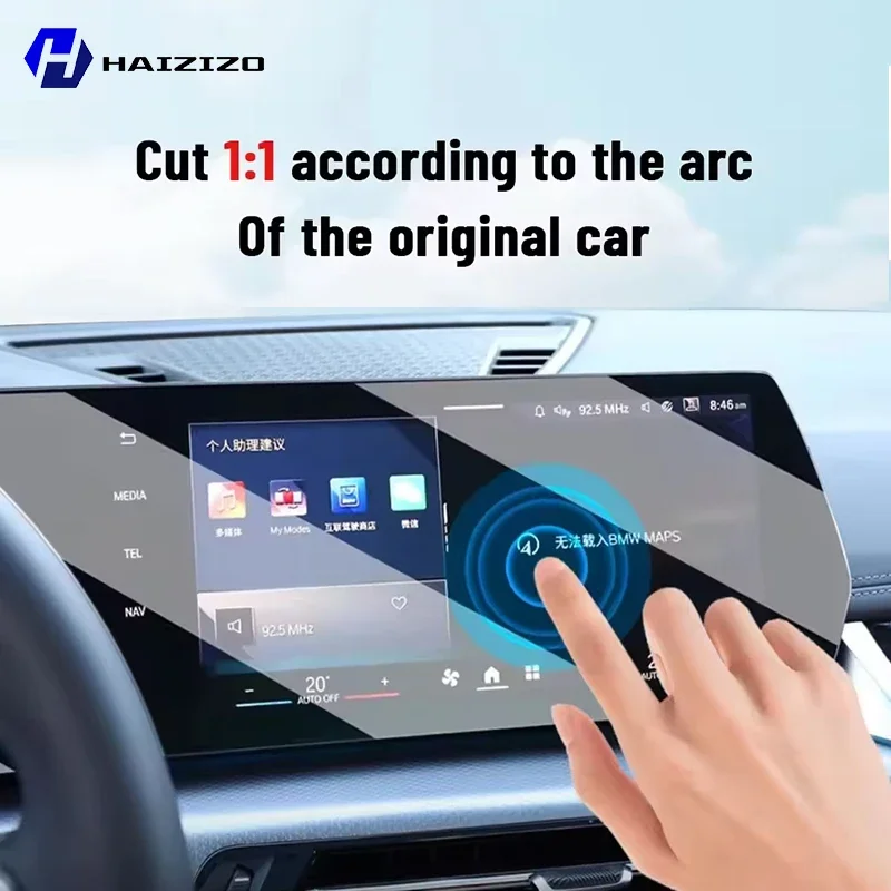 Car GPS LCD screen navigation  - Matte Anti Glare Screen Protector recension och pris